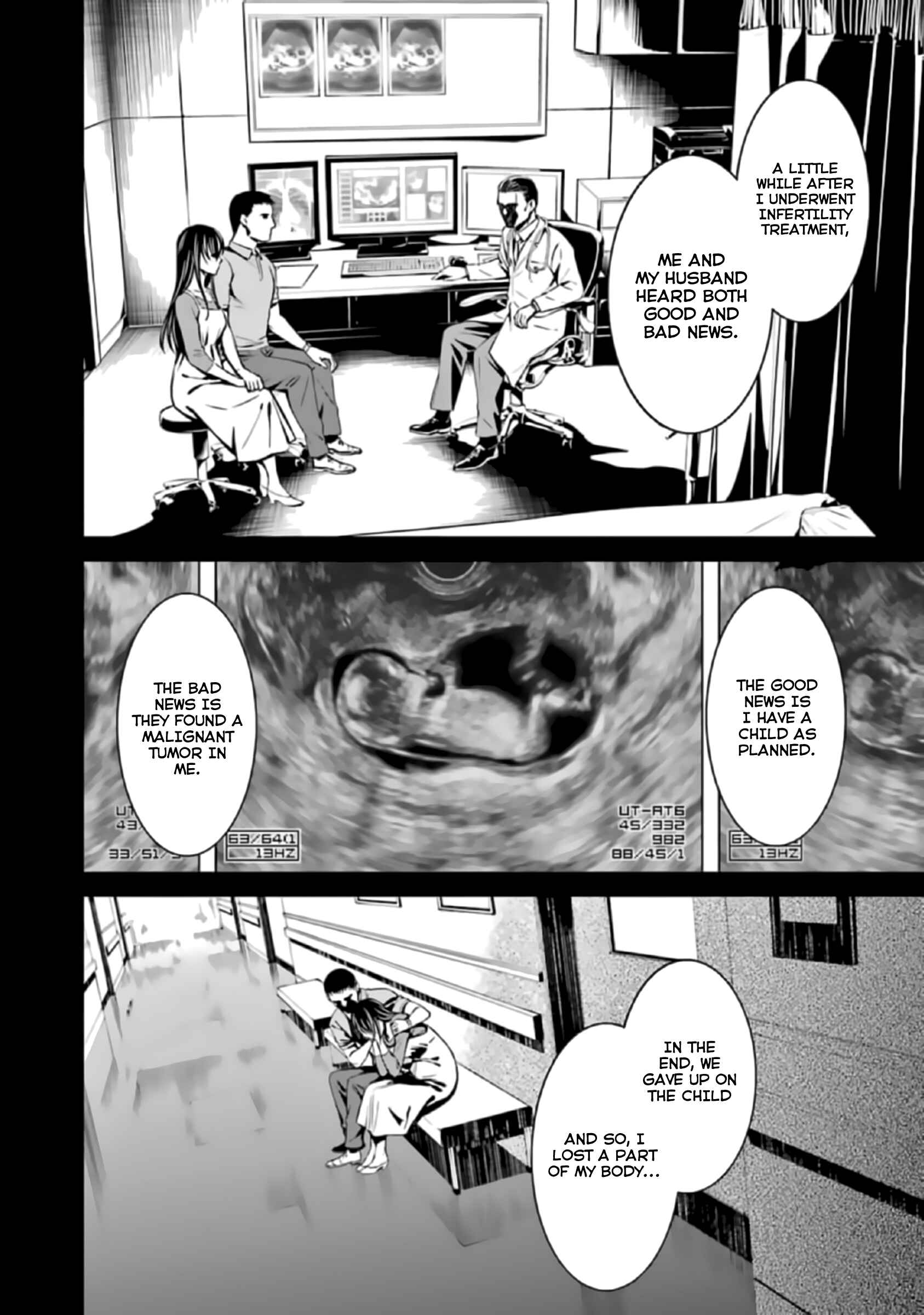 Page 12 Chapter 39 Kimi Shi ni Tamafu Koto Nakare