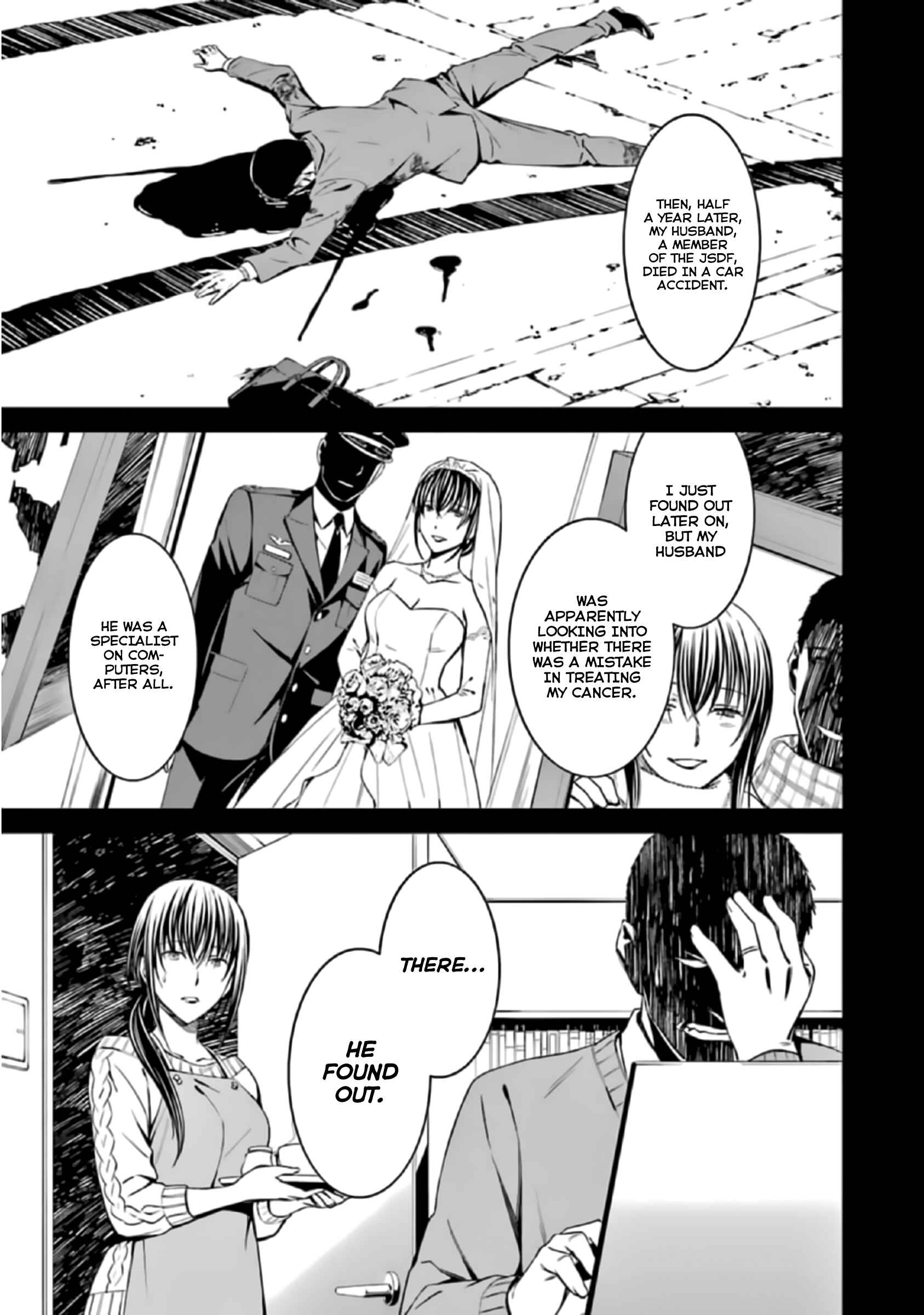 Page 13 Chapter 39 Kimi Shi ni Tamafu Koto Nakare