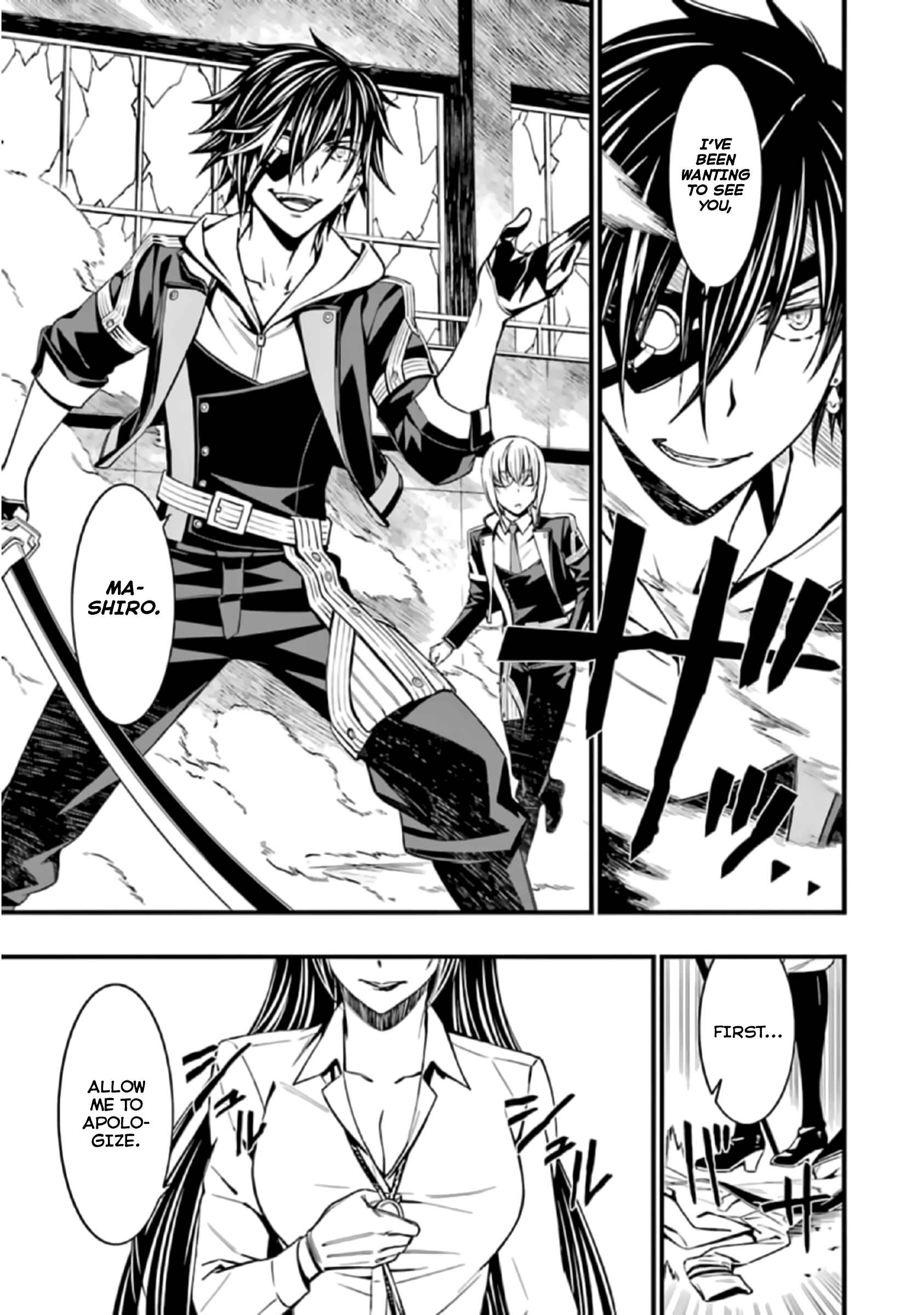 Page 9 Chapter 39 Kimi Shi ni Tamafu Koto Nakare