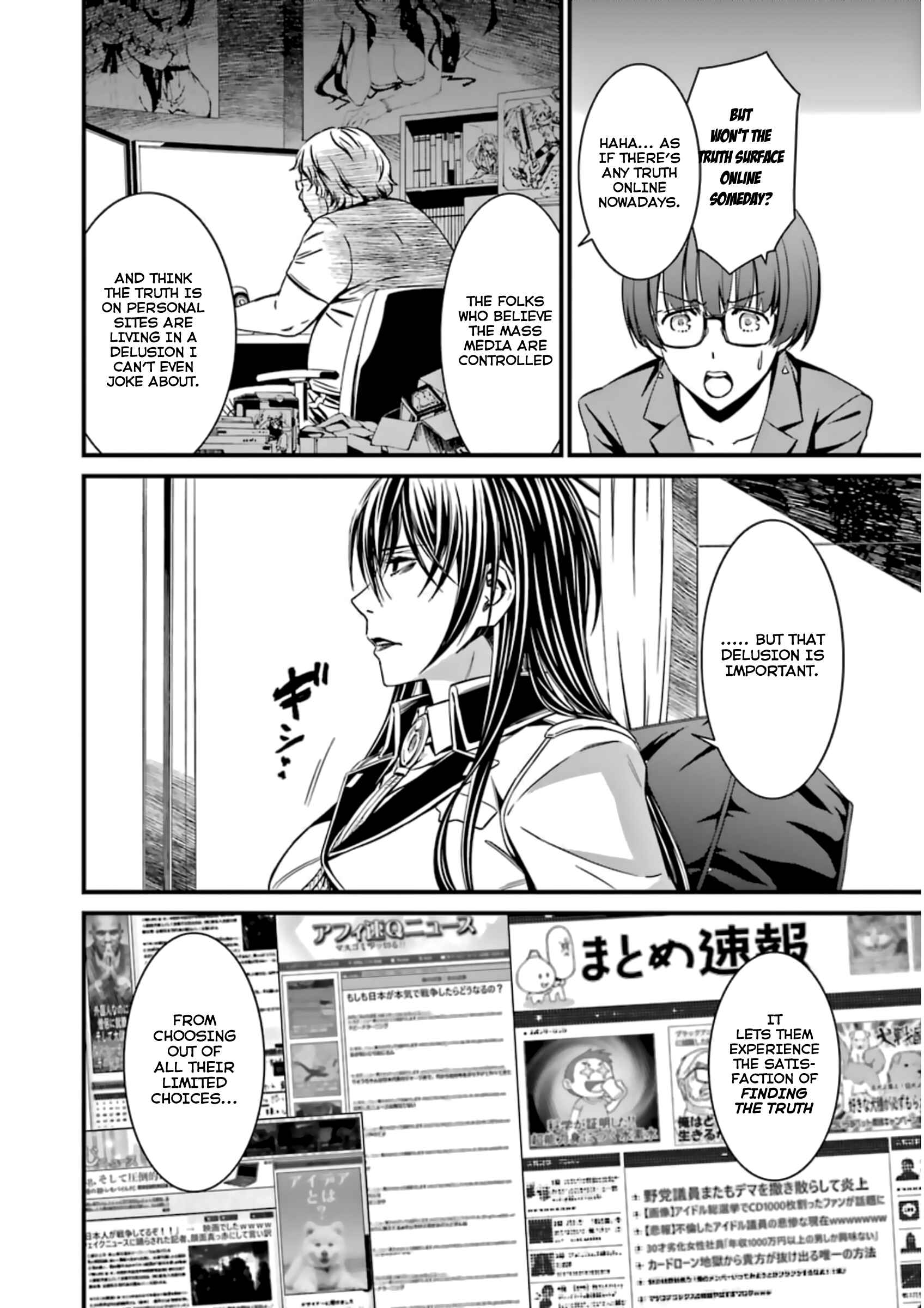 Page 15 Chapter 31 Kimi Shi ni Tamafu Koto Nakare