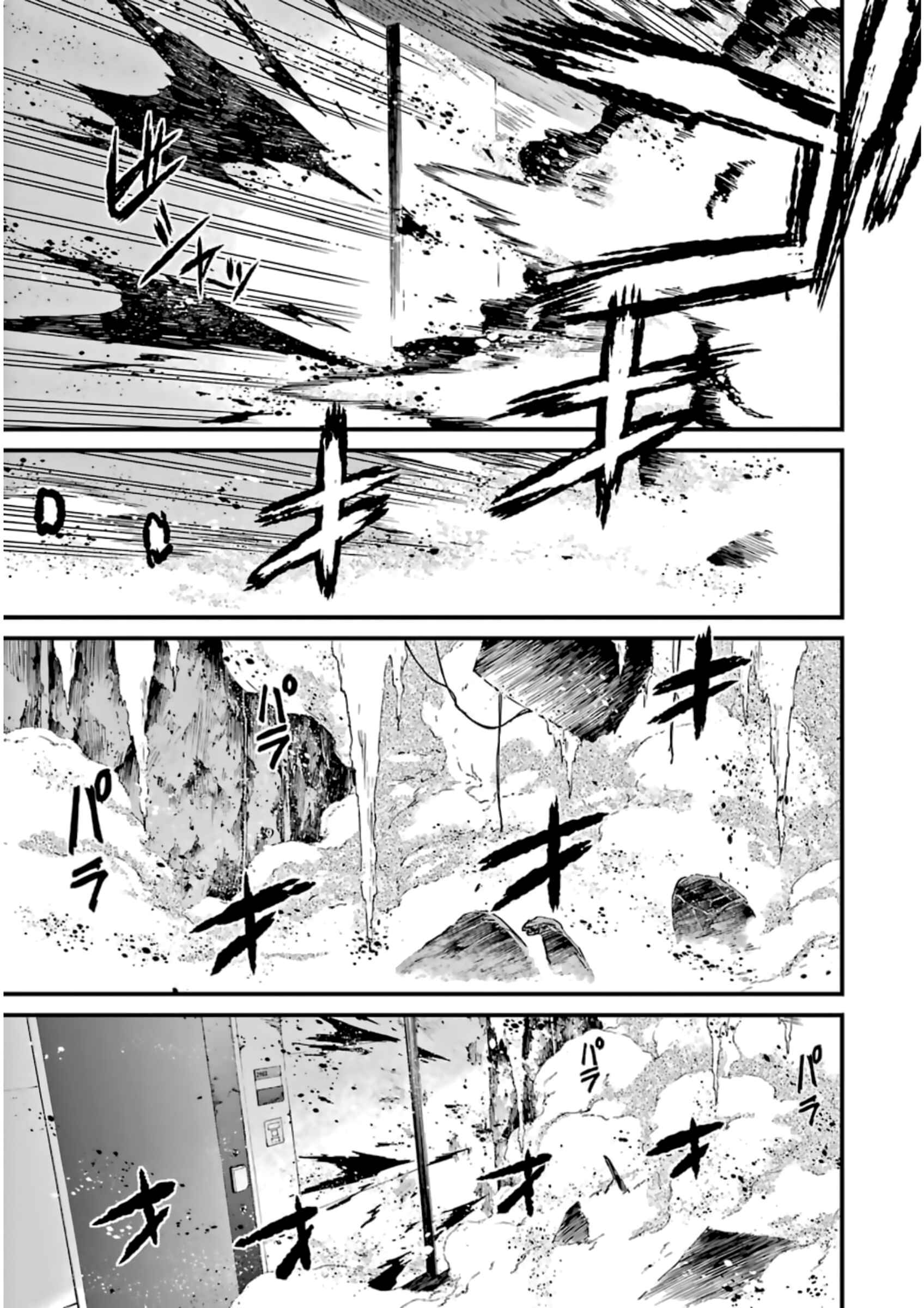 Page 24 Chapter 31 Kimi Shi ni Tamafu Koto Nakare