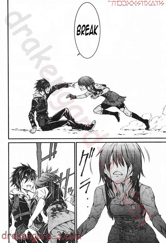 Page 17 Chapter 6 Kimi Shi ni Tamafu Koto Nakare