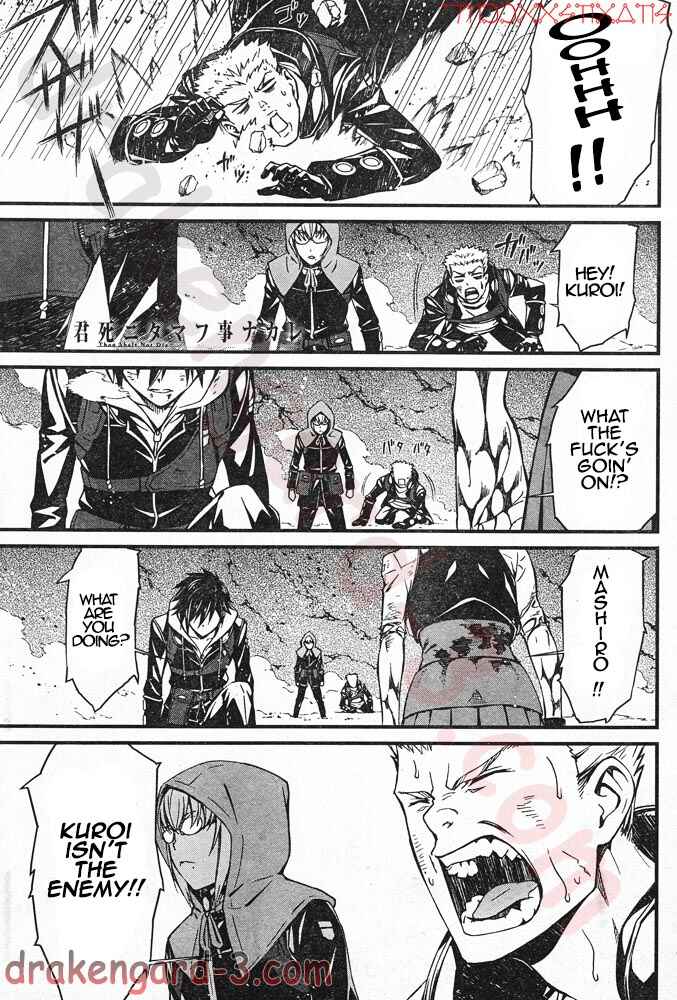 Page 2 Chapter 6 Kimi Shi ni Tamafu Koto Nakare