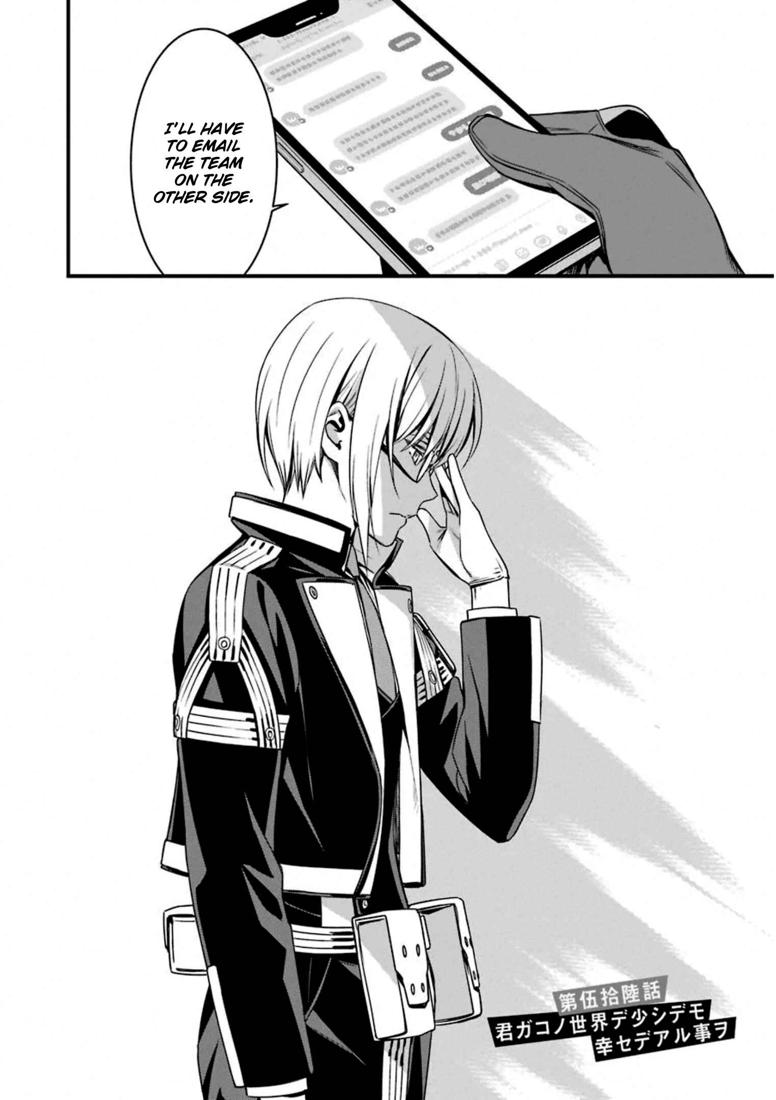 Page 10 Chapter 56 Kimi Shi ni Tamafu Koto Nakare