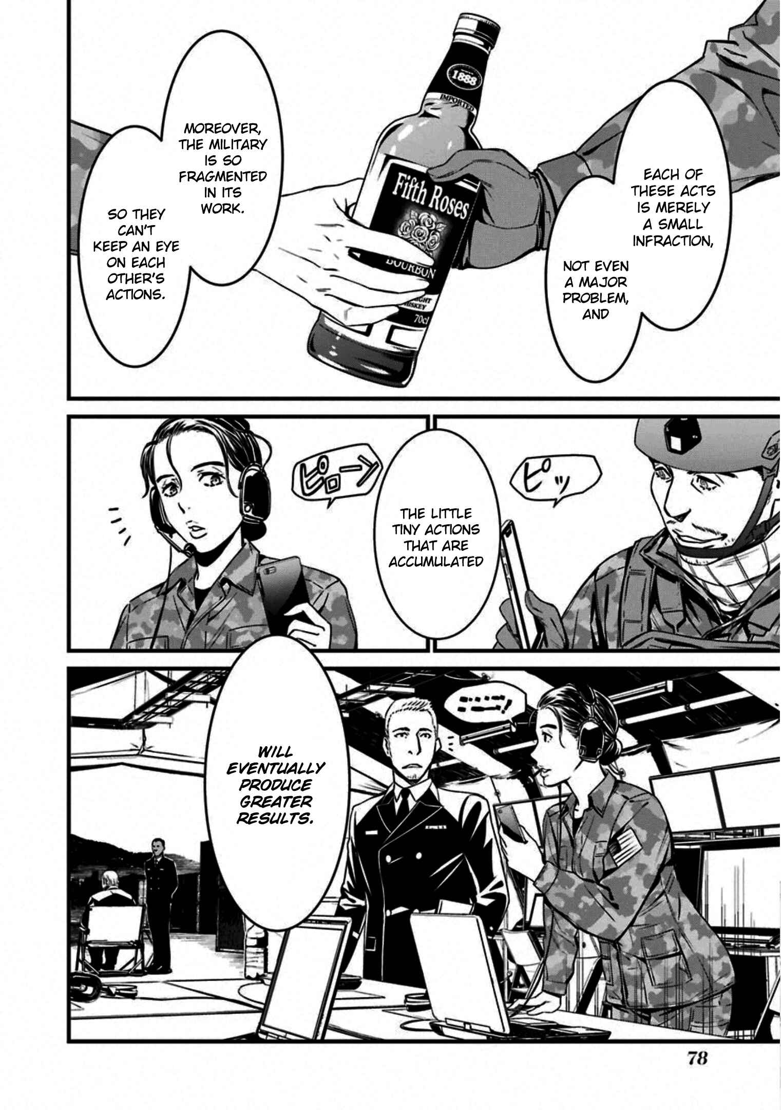 Page 14 Chapter 56 Kimi Shi ni Tamafu Koto Nakare