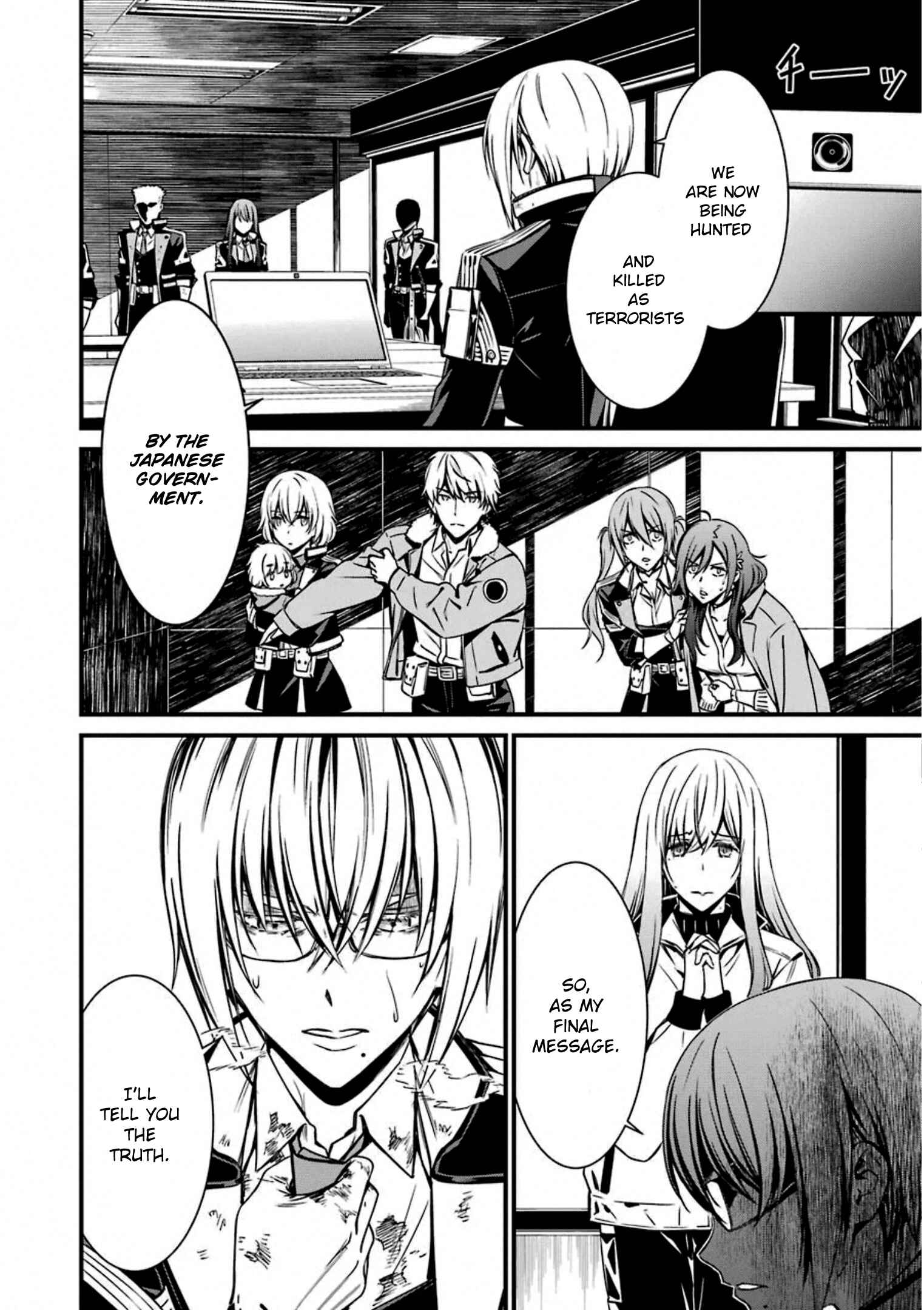 Page 18 Chapter 56 Kimi Shi ni Tamafu Koto Nakare