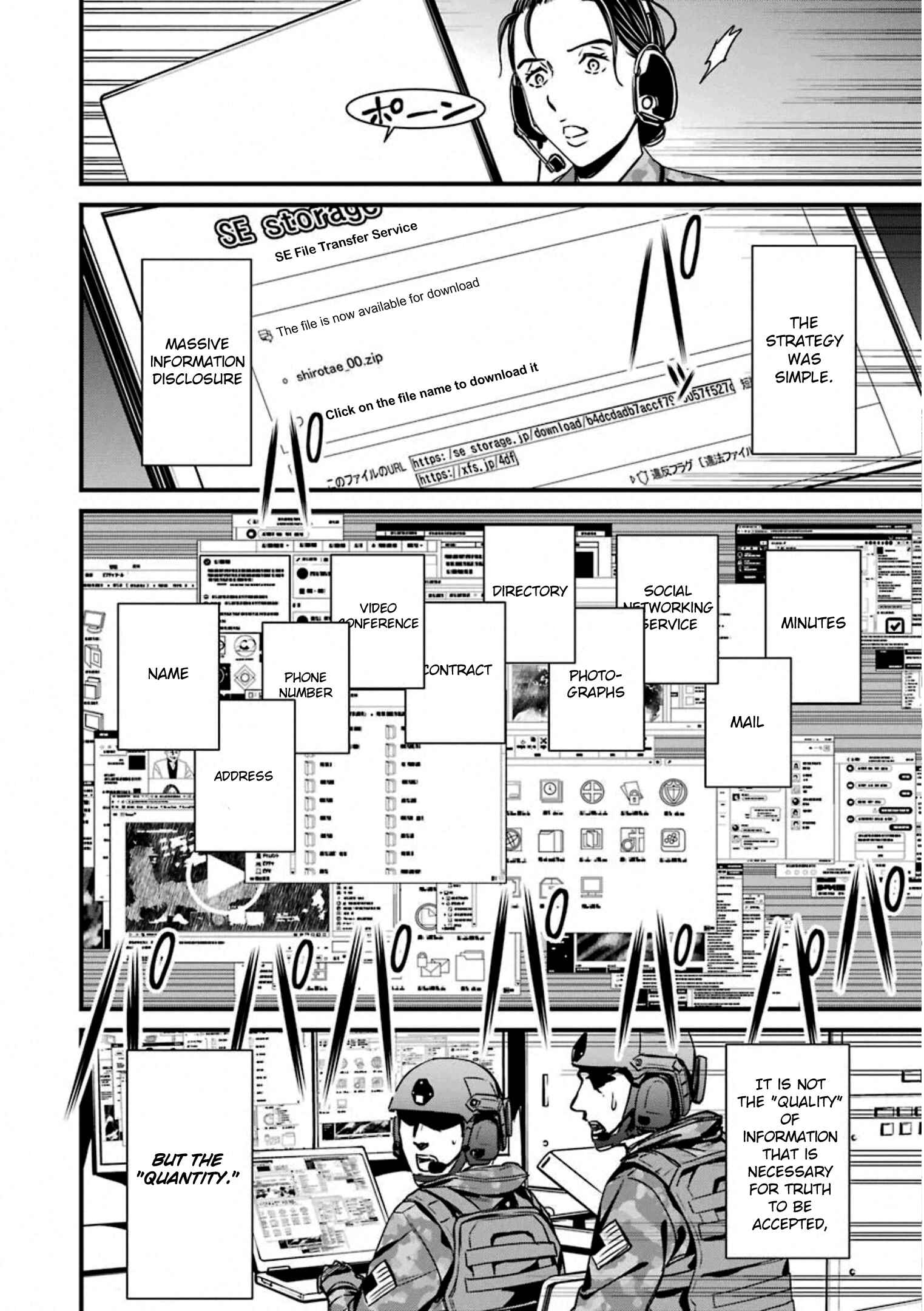 Page 20 Chapter 56 Kimi Shi ni Tamafu Koto Nakare