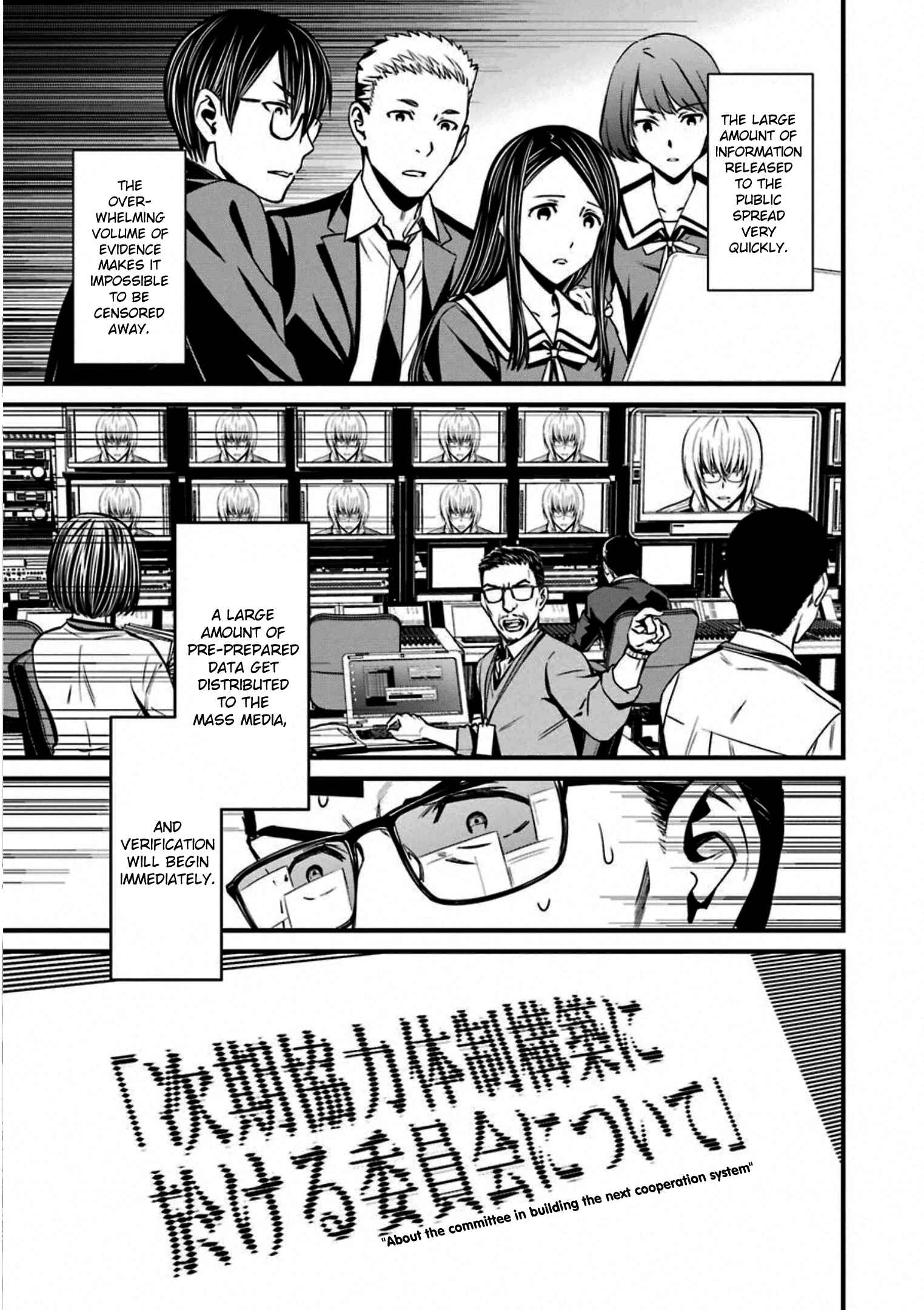 Page 21 Chapter 56 Kimi Shi ni Tamafu Koto Nakare