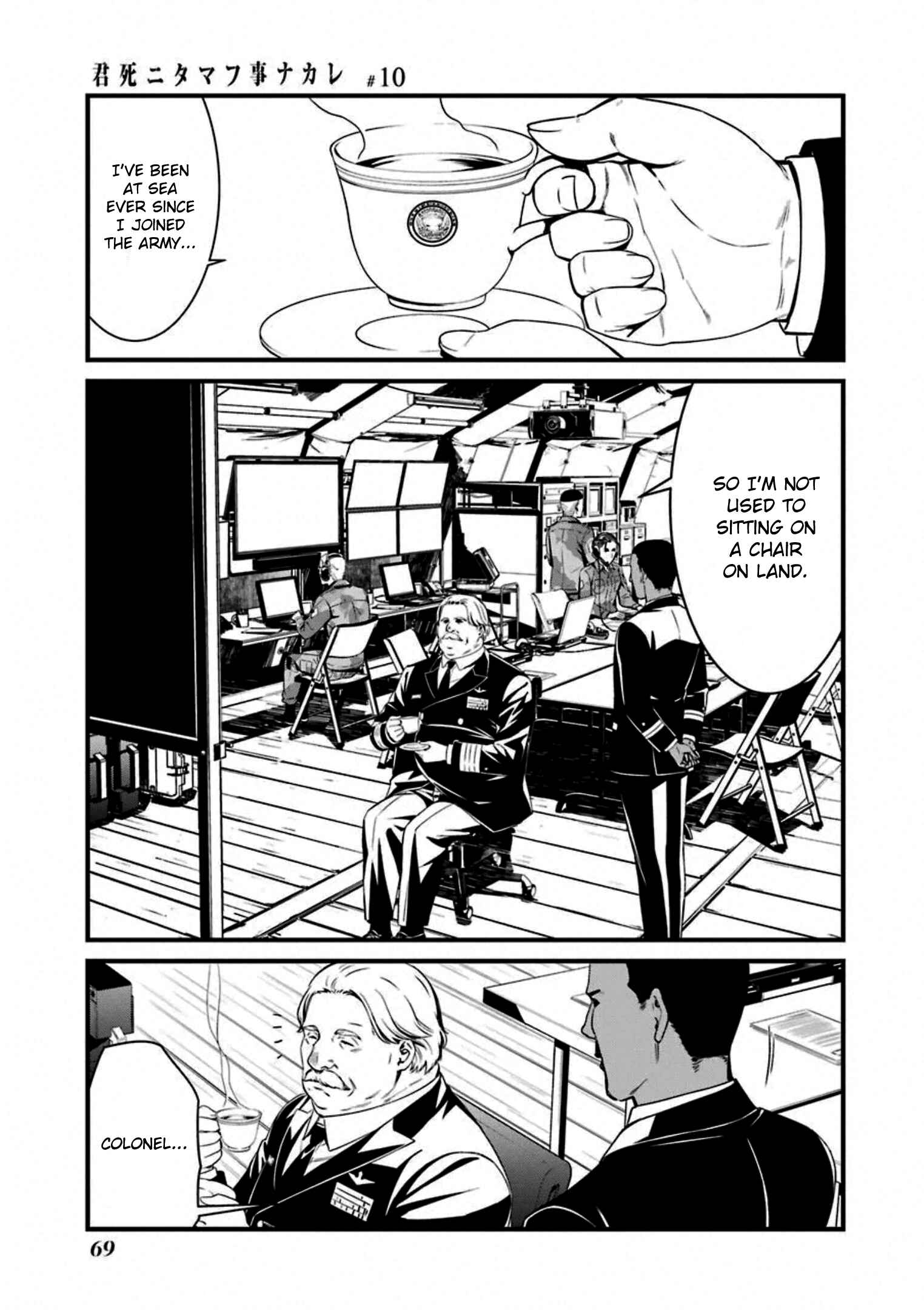 Page 5 Chapter 56 Kimi Shi ni Tamafu Koto Nakare