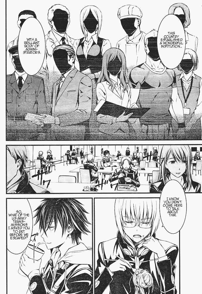Page 10 Chapter 7 Kimi Shi ni Tamafu Koto Nakare