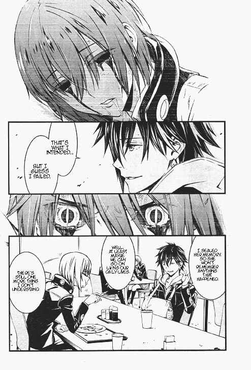 Page 12 Chapter 7 Kimi Shi ni Tamafu Koto Nakare
