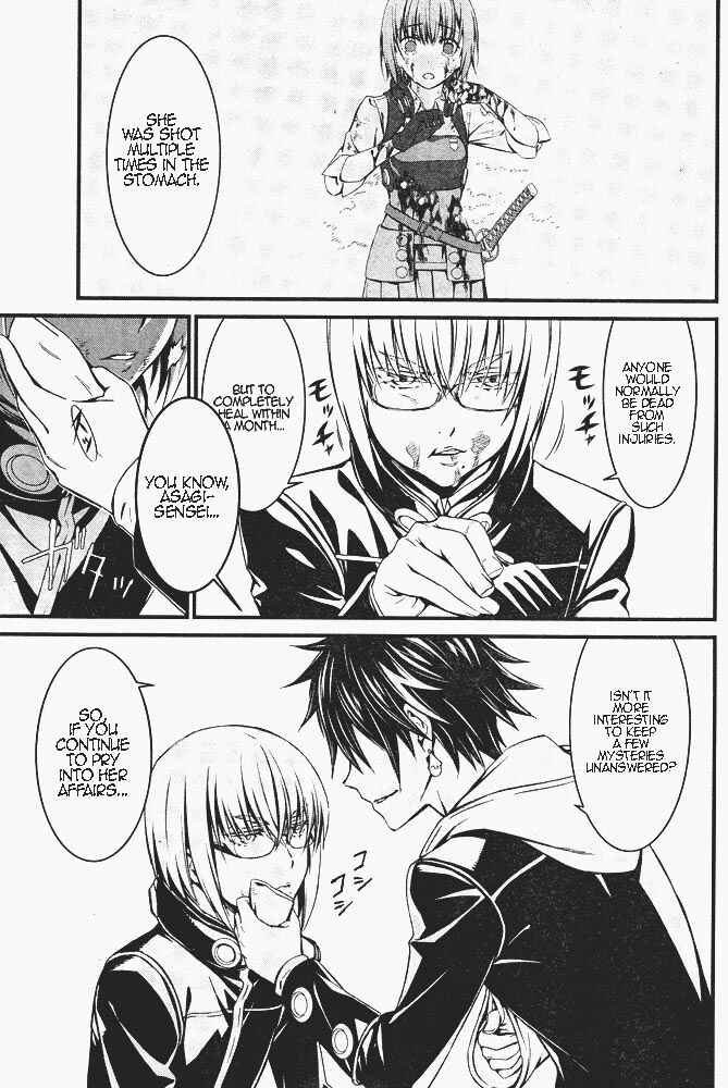 Page 13 Chapter 7 Kimi Shi ni Tamafu Koto Nakare