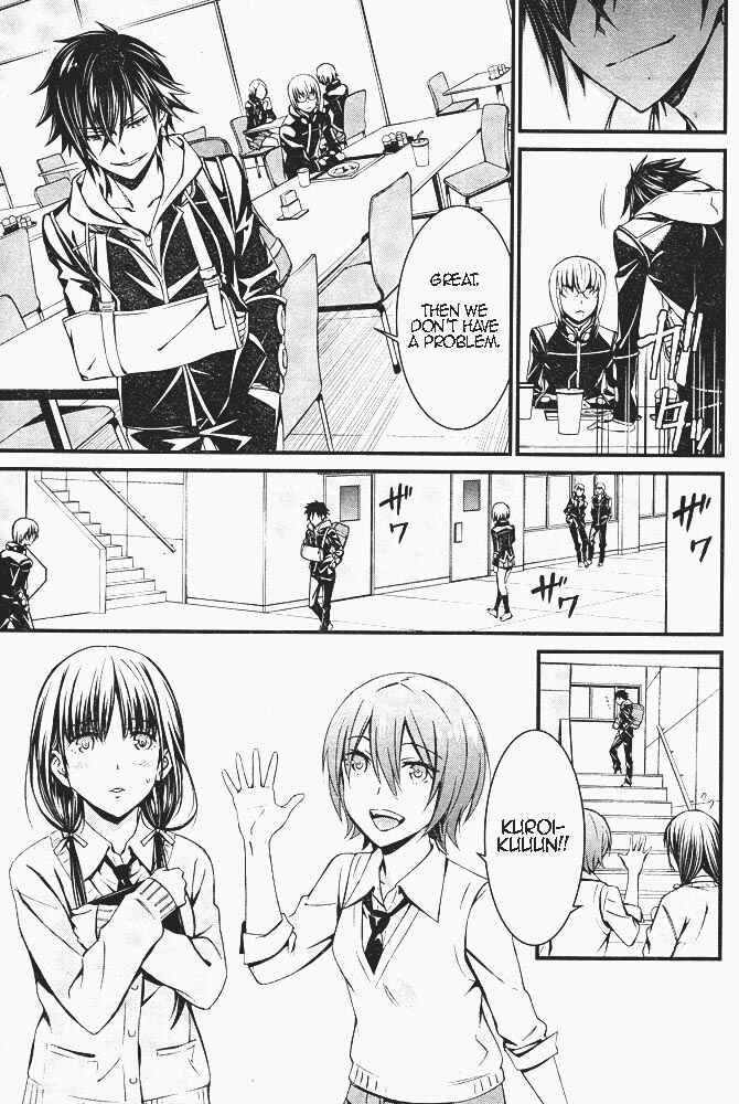Page 15 Chapter 7 Kimi Shi ni Tamafu Koto Nakare