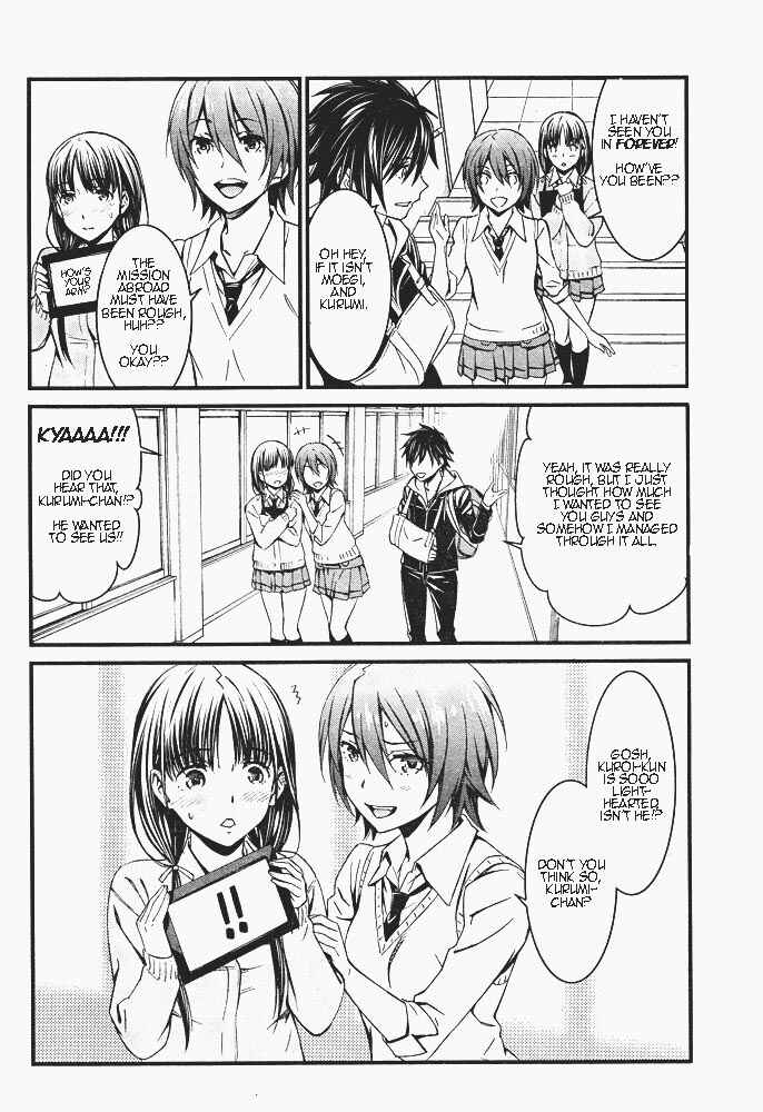 Page 16 Chapter 7 Kimi Shi ni Tamafu Koto Nakare