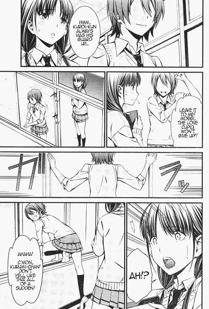 Page 19 Chapter 7 Kimi Shi ni Tamafu Koto Nakare