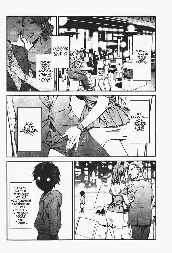Page 23 Chapter 7 Kimi Shi ni Tamafu Koto Nakare