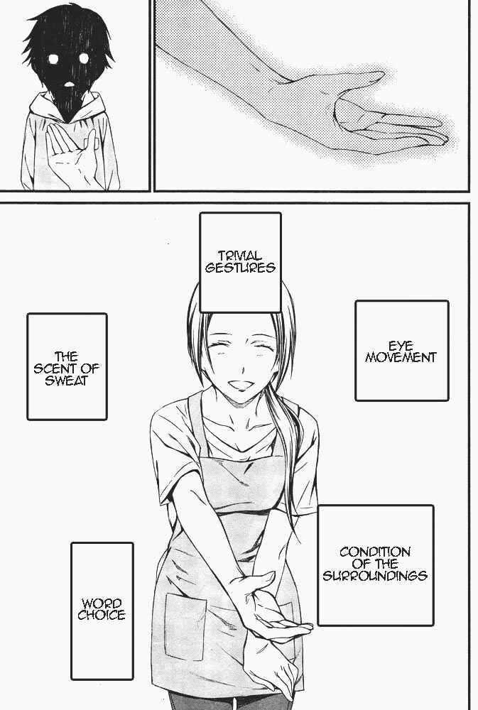 Page 24 Chapter 7 Kimi Shi ni Tamafu Koto Nakare