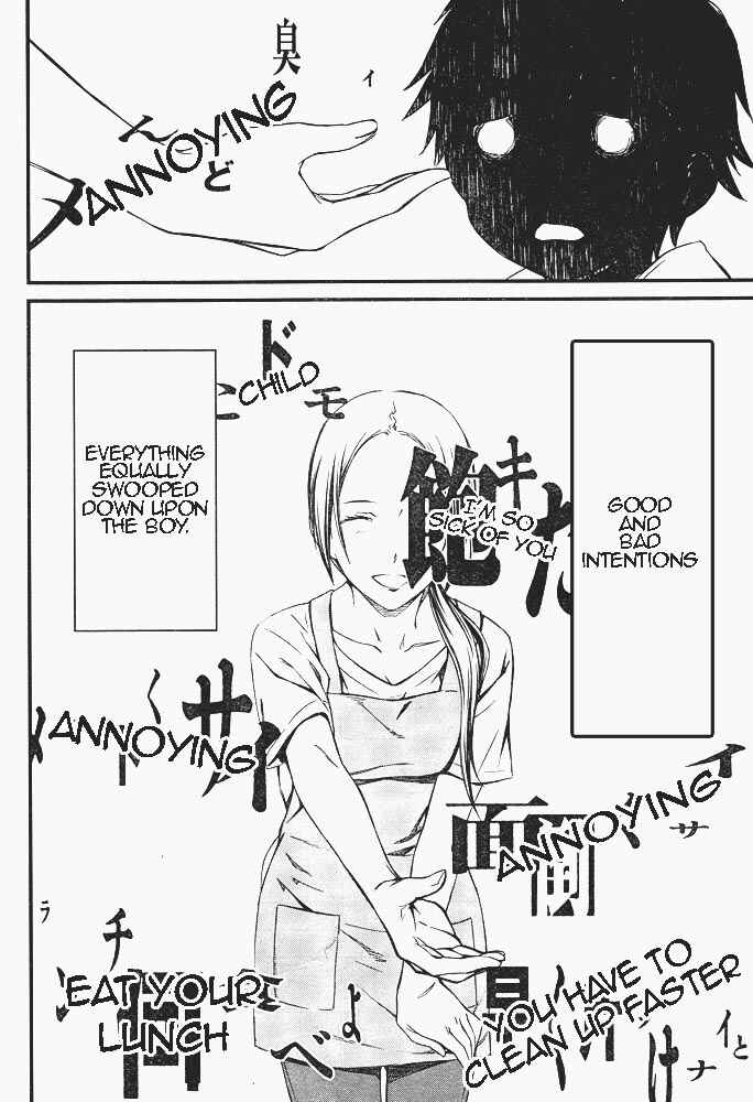 Page 25 Chapter 7 Kimi Shi ni Tamafu Koto Nakare