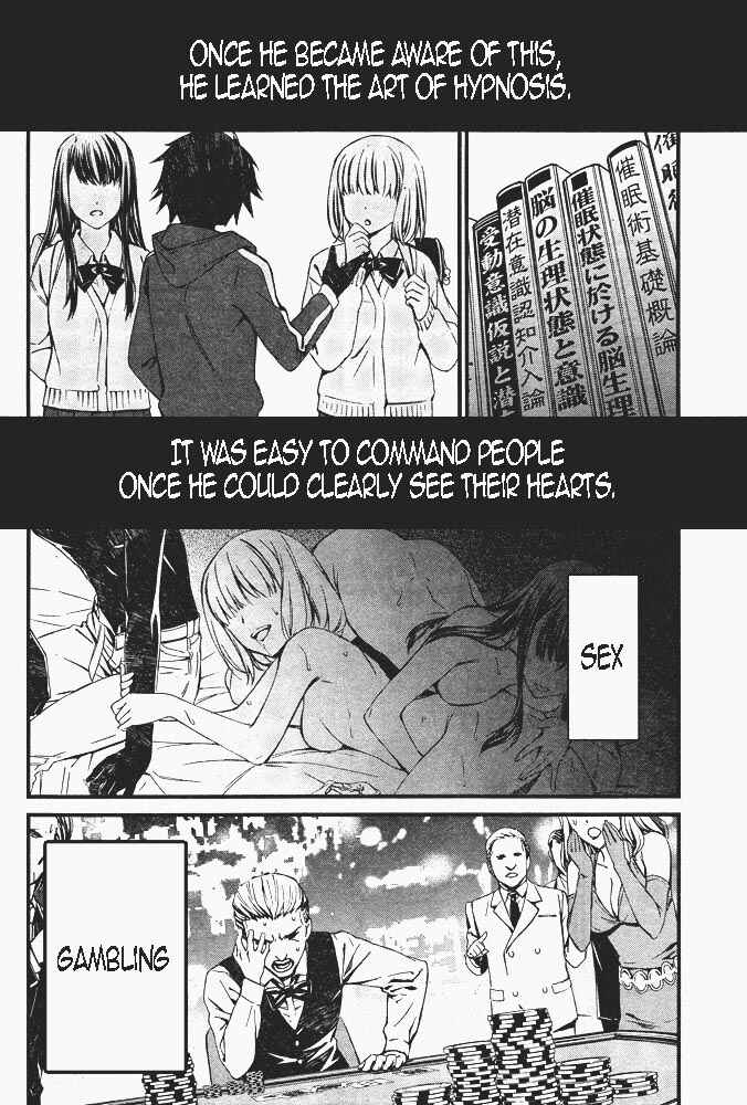 Page 27 Chapter 7 Kimi Shi ni Tamafu Koto Nakare