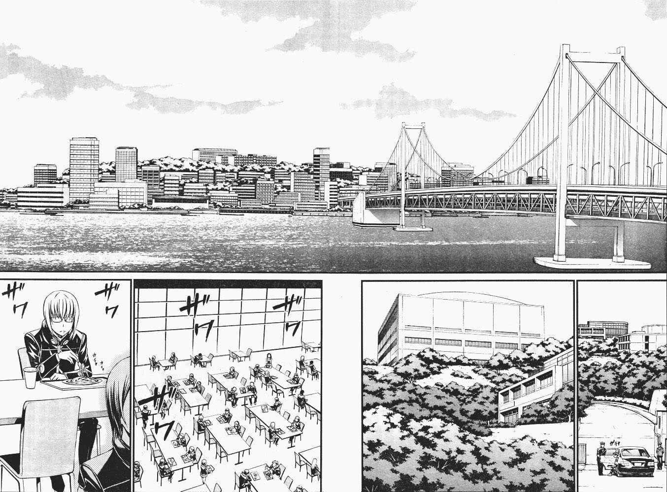Page 5 Chapter 7 Kimi Shi ni Tamafu Koto Nakare