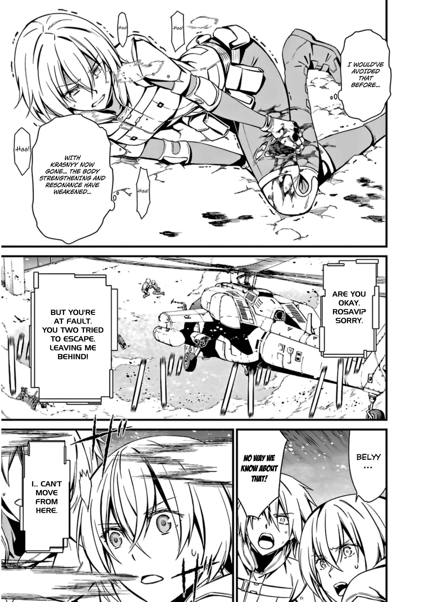 Page 12 Chapter 27 Kimi Shi ni Tamafu Koto Nakare