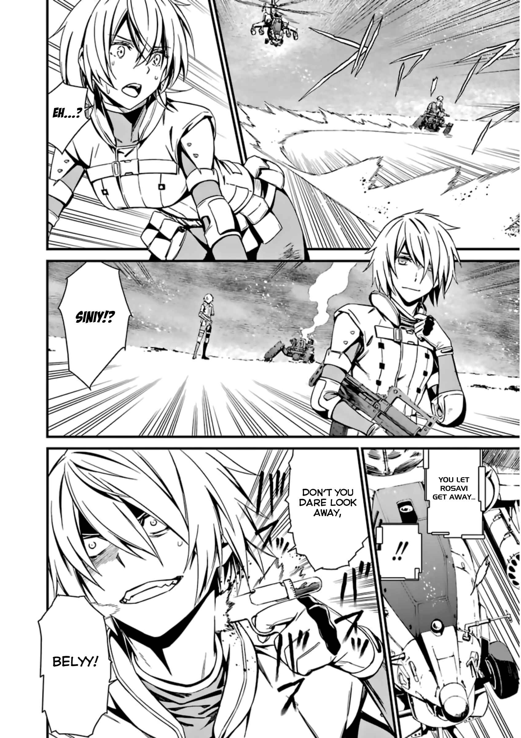 Page 15 Chapter 27 Kimi Shi ni Tamafu Koto Nakare