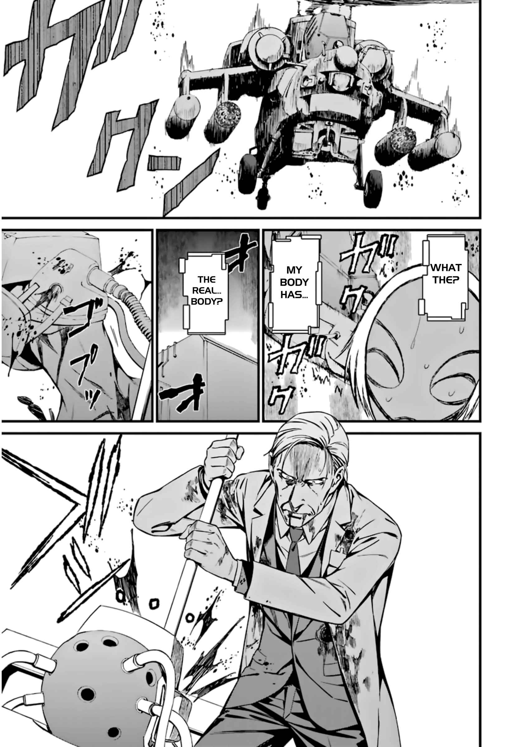 Page 18 Chapter 27 Kimi Shi ni Tamafu Koto Nakare