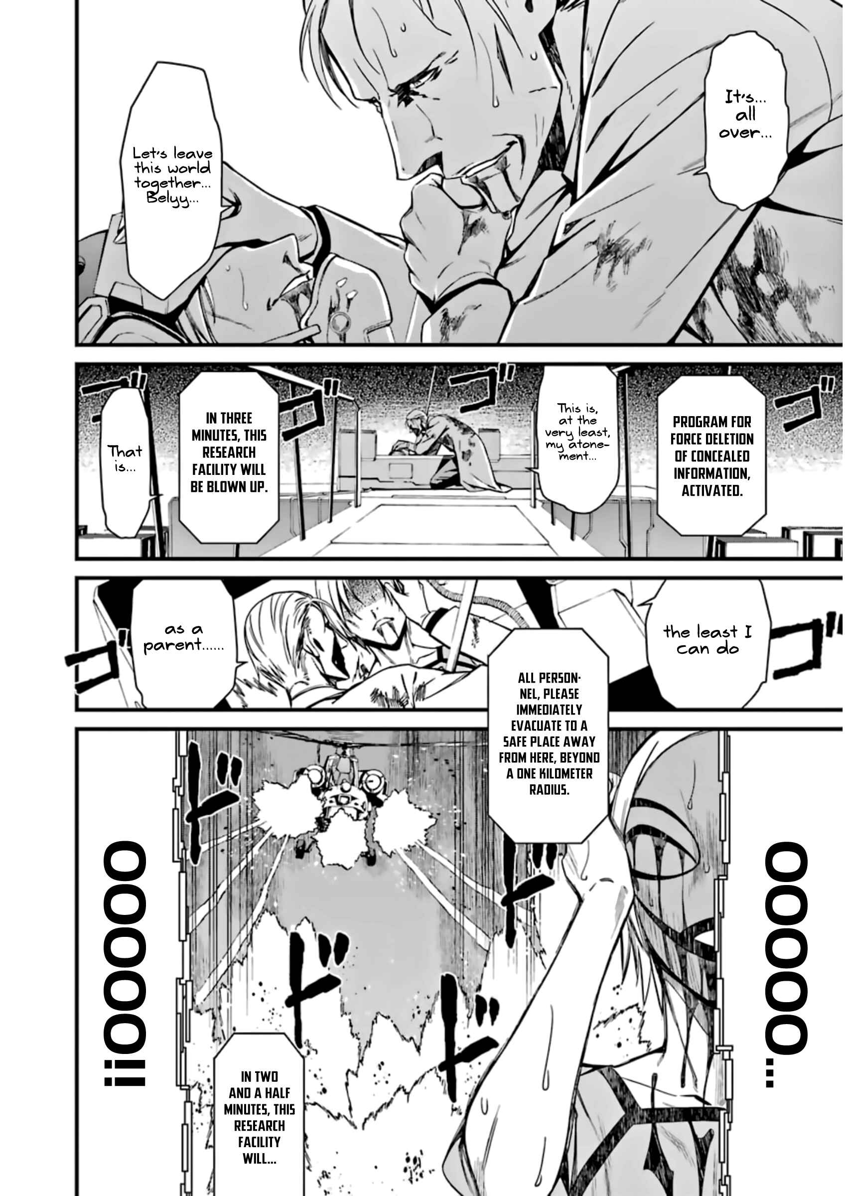 Page 20 Chapter 27 Kimi Shi ni Tamafu Koto Nakare