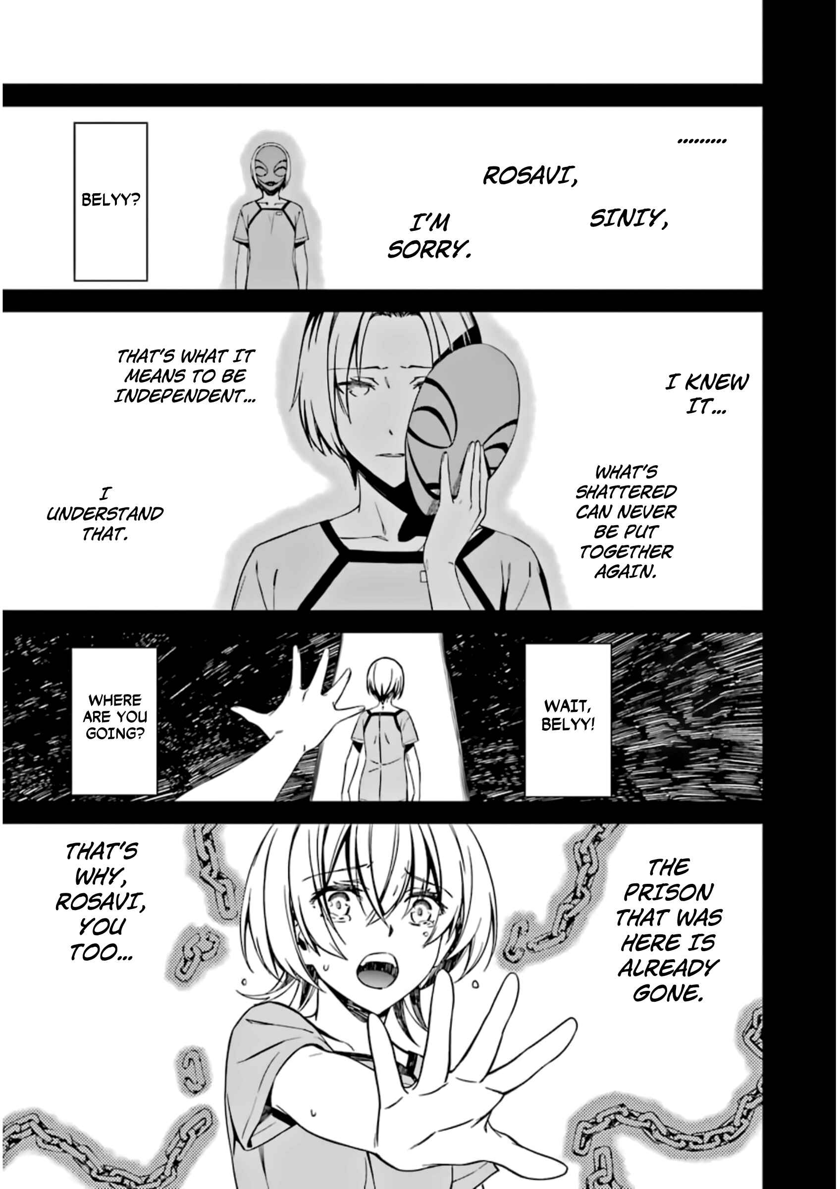 Page 23 Chapter 27 Kimi Shi ni Tamafu Koto Nakare