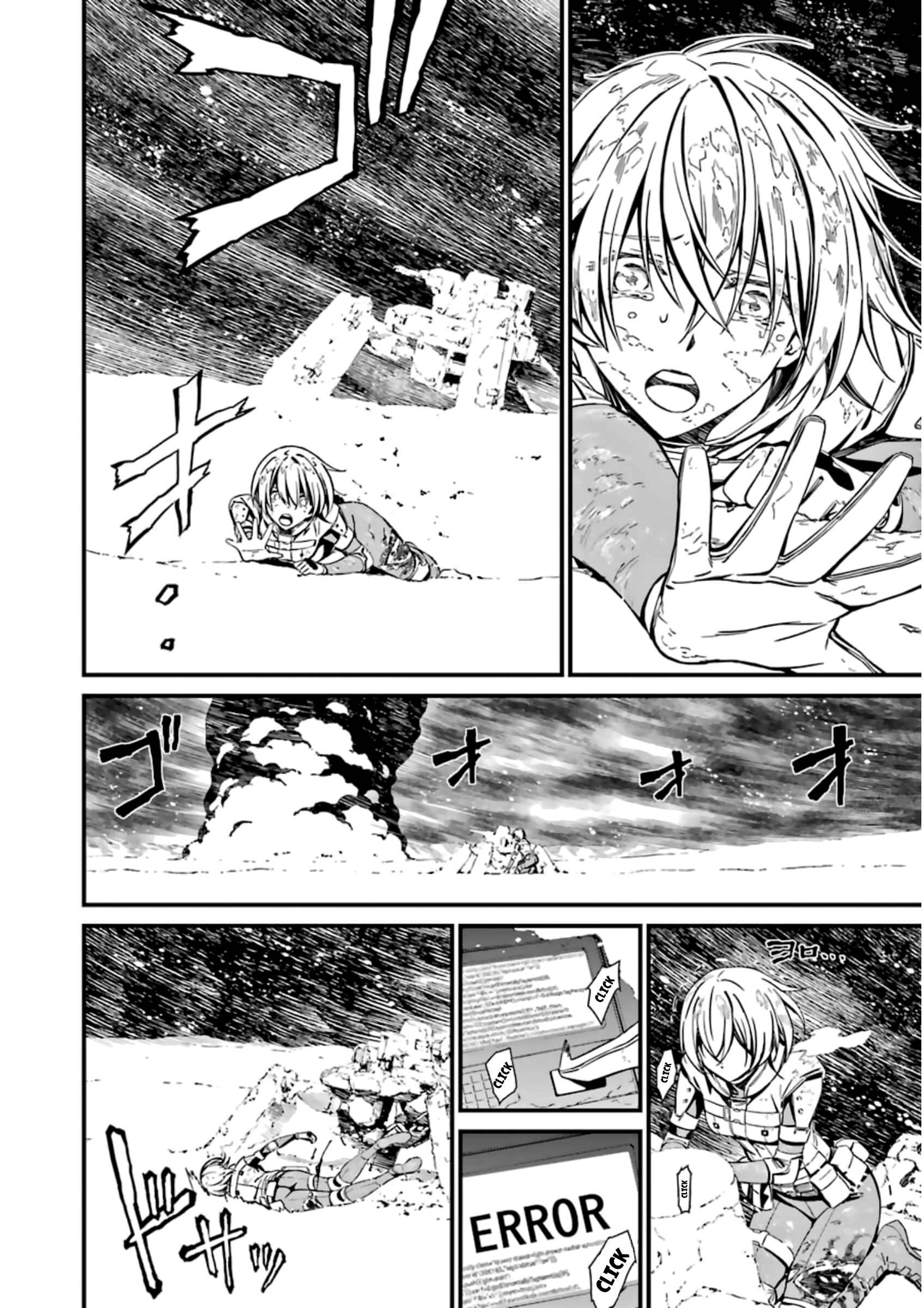 Page 24 Chapter 27 Kimi Shi ni Tamafu Koto Nakare