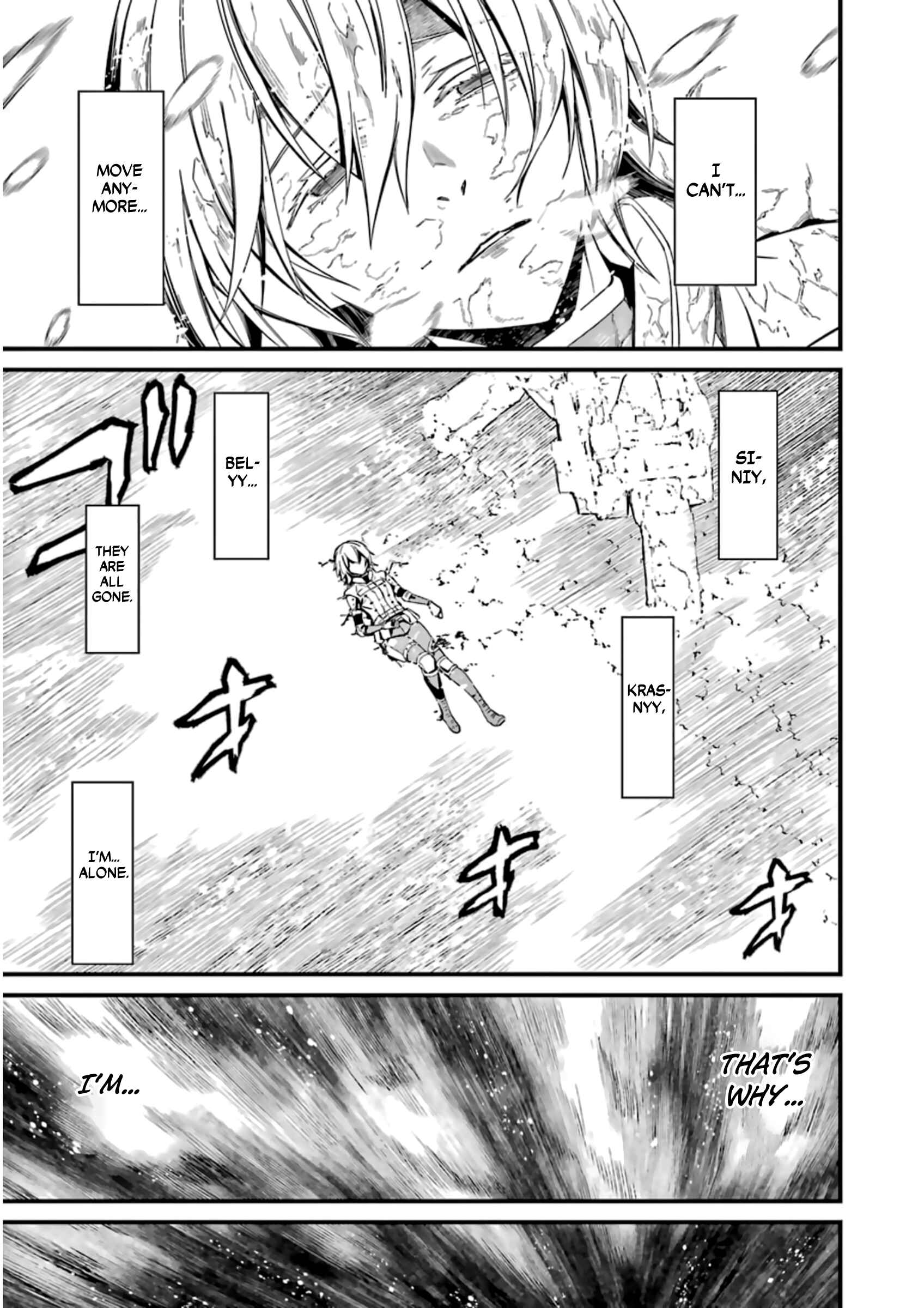Page 25 Chapter 27 Kimi Shi ni Tamafu Koto Nakare