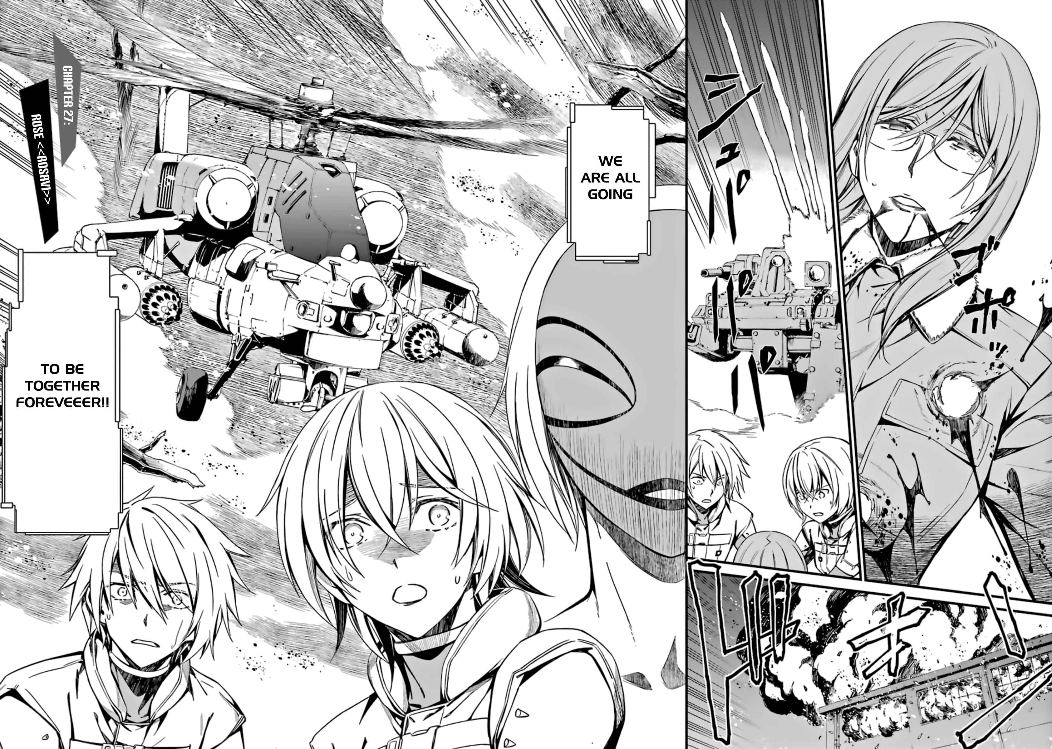 Page 4 Chapter 27 Kimi Shi ni Tamafu Koto Nakare