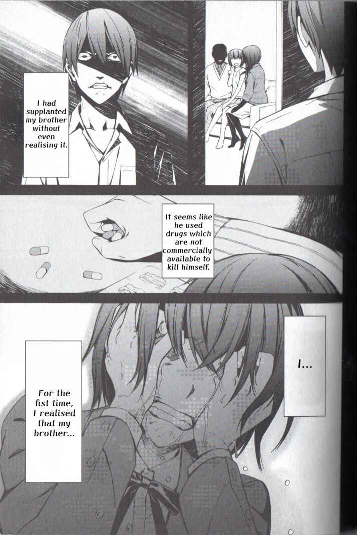 Page 19 Chapter 21 Kimi Shi ni Tamafu Koto Nakare