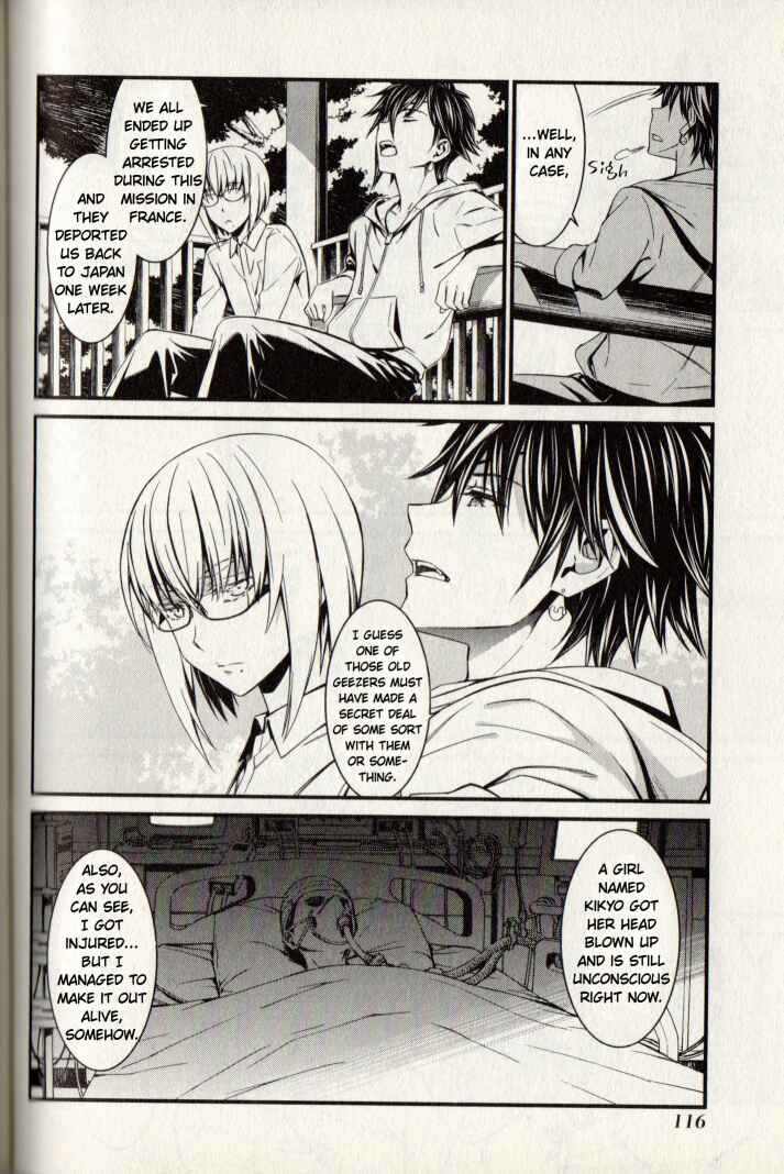 Page 24 Chapter 21 Kimi Shi ni Tamafu Koto Nakare