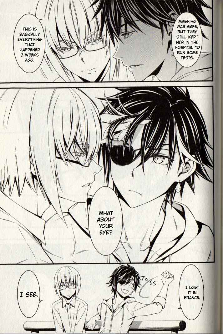 Page 25 Chapter 21 Kimi Shi ni Tamafu Koto Nakare