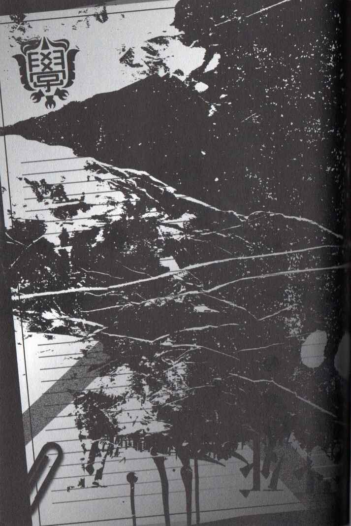 Page 31 Chapter 21 Kimi Shi ni Tamafu Koto Nakare