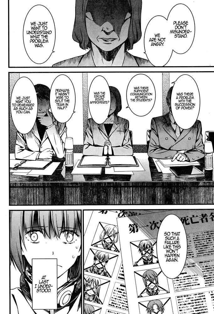 Page 13 Chapter 8 Kimi Shi ni Tamafu Koto Nakare