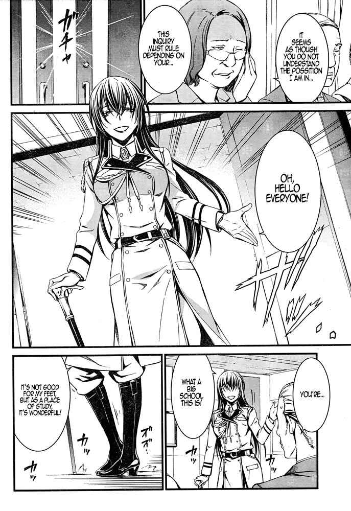 Page 21 Chapter 8 Kimi Shi ni Tamafu Koto Nakare