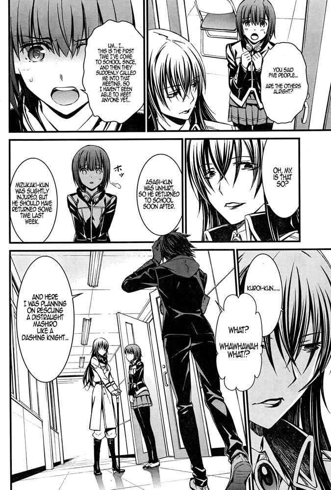 Page 25 Chapter 8 Kimi Shi ni Tamafu Koto Nakare