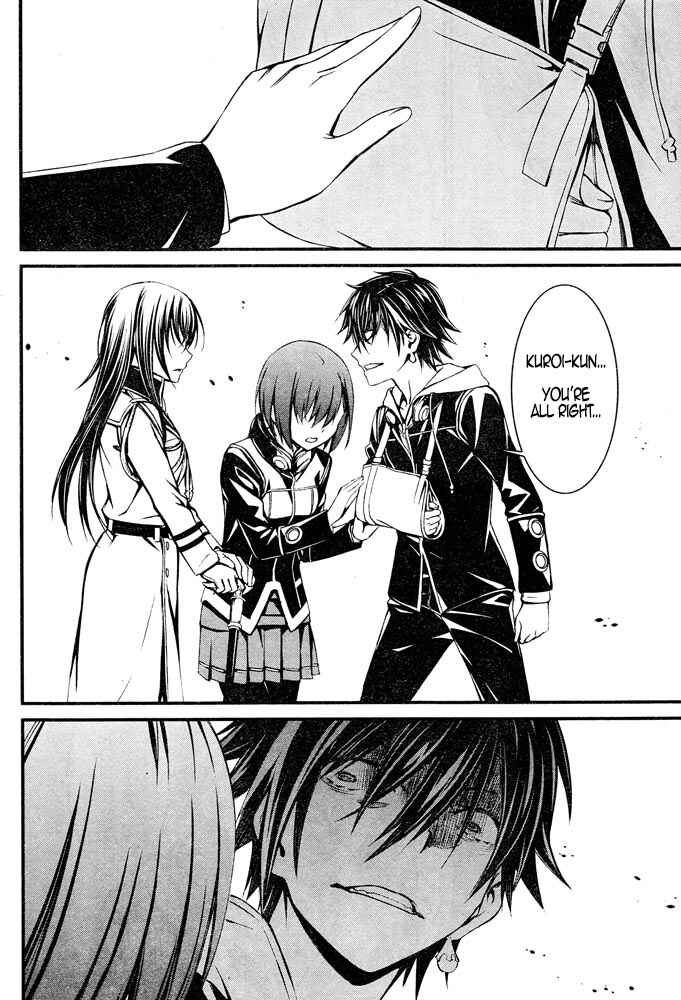 Page 27 Chapter 8 Kimi Shi ni Tamafu Koto Nakare