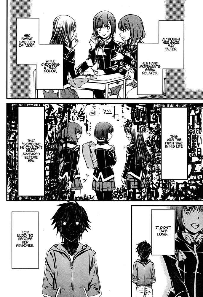 Page 3 Chapter 8 Kimi Shi ni Tamafu Koto Nakare