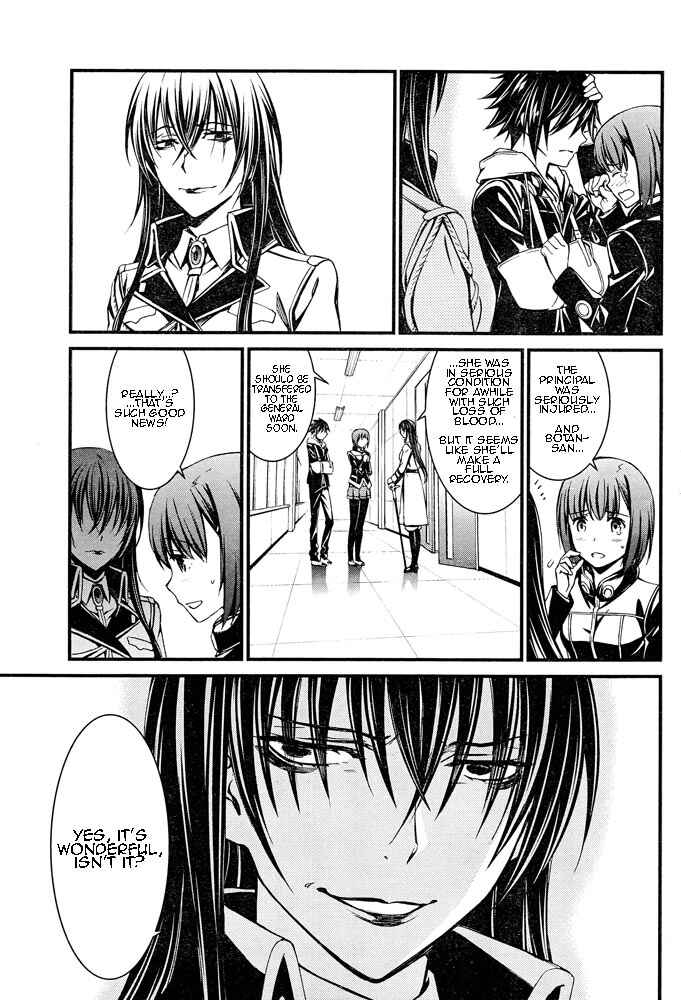 Page 30 Chapter 8 Kimi Shi ni Tamafu Koto Nakare