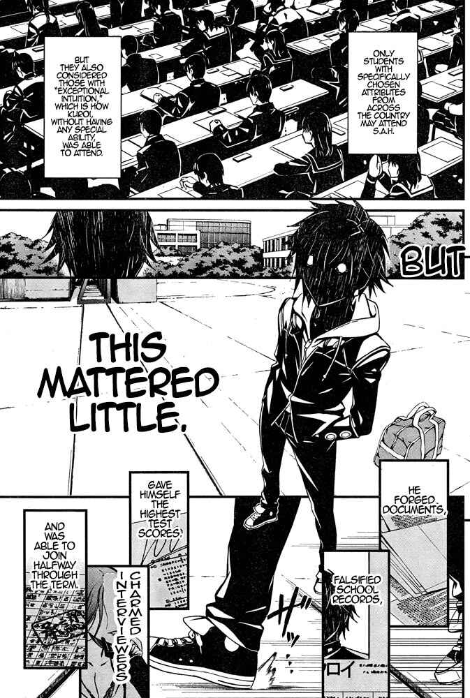 Page 4 Chapter 8 Kimi Shi ni Tamafu Koto Nakare