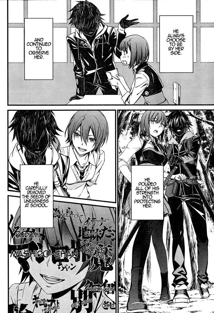 Page 5 Chapter 8 Kimi Shi ni Tamafu Koto Nakare