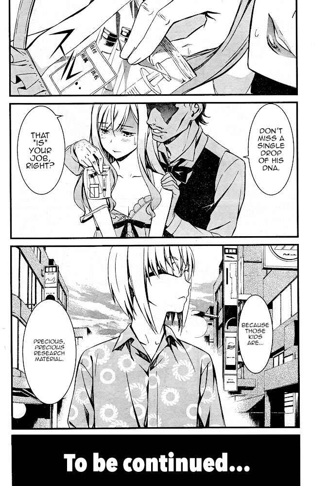 Page 15 Chapter 12 Kimi Shi ni Tamafu Koto Nakare