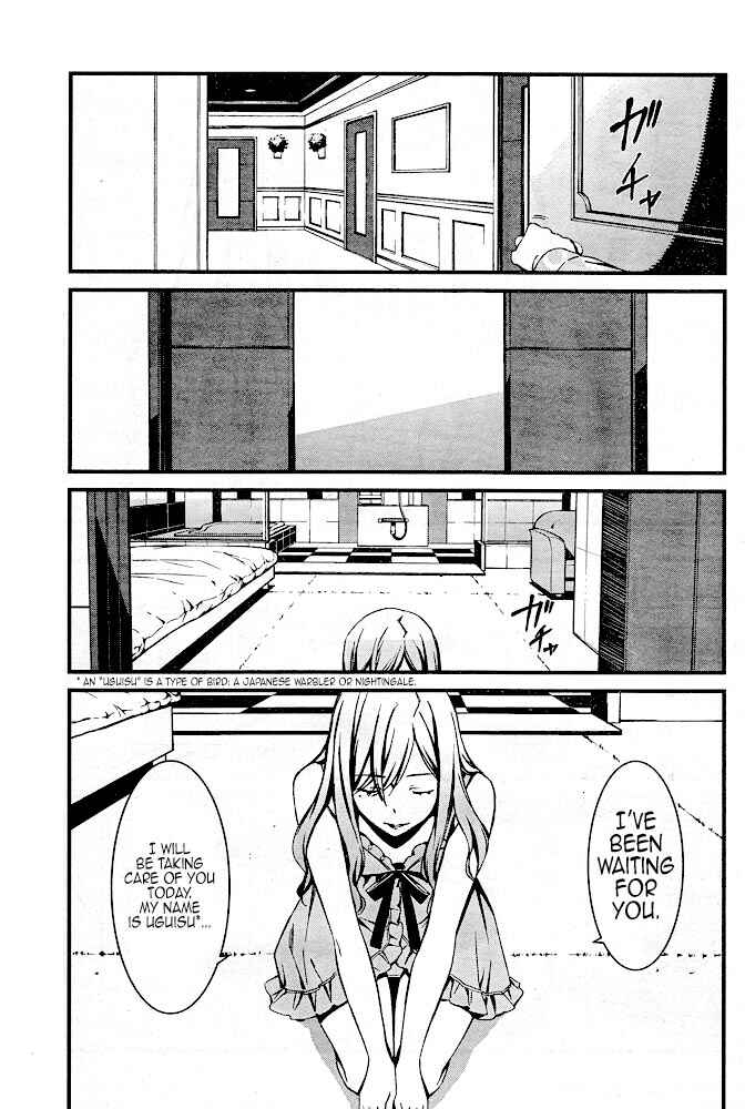 Page 4 Chapter 12 Kimi Shi ni Tamafu Koto Nakare