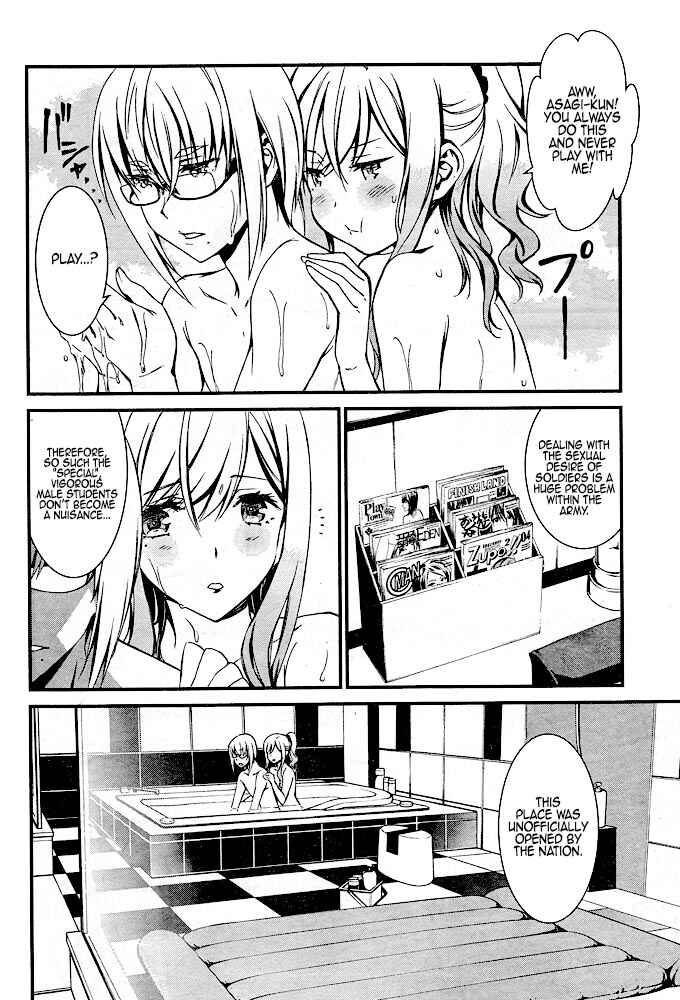 Page 7 Chapter 12 Kimi Shi ni Tamafu Koto Nakare