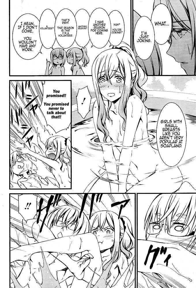 Page 9 Chapter 12 Kimi Shi ni Tamafu Koto Nakare