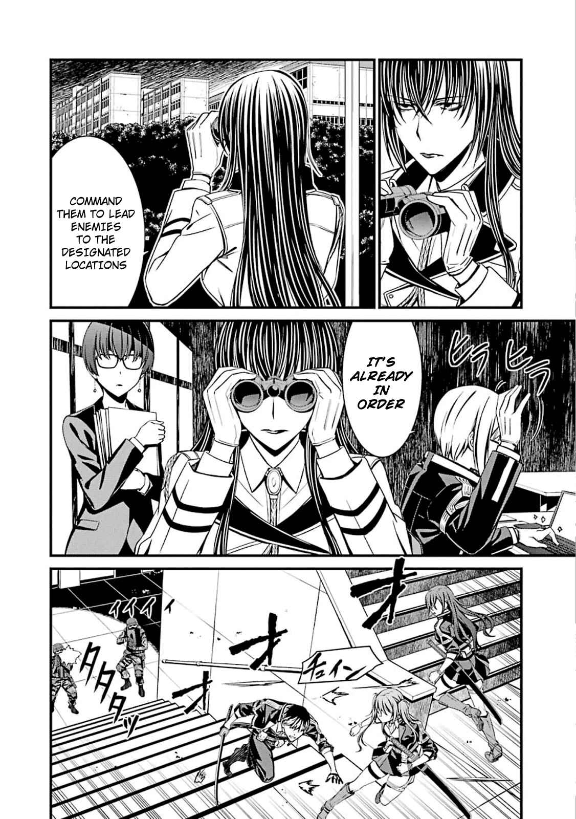 Page 12 Chapter 50 Kimi Shi ni Tamafu Koto Nakare