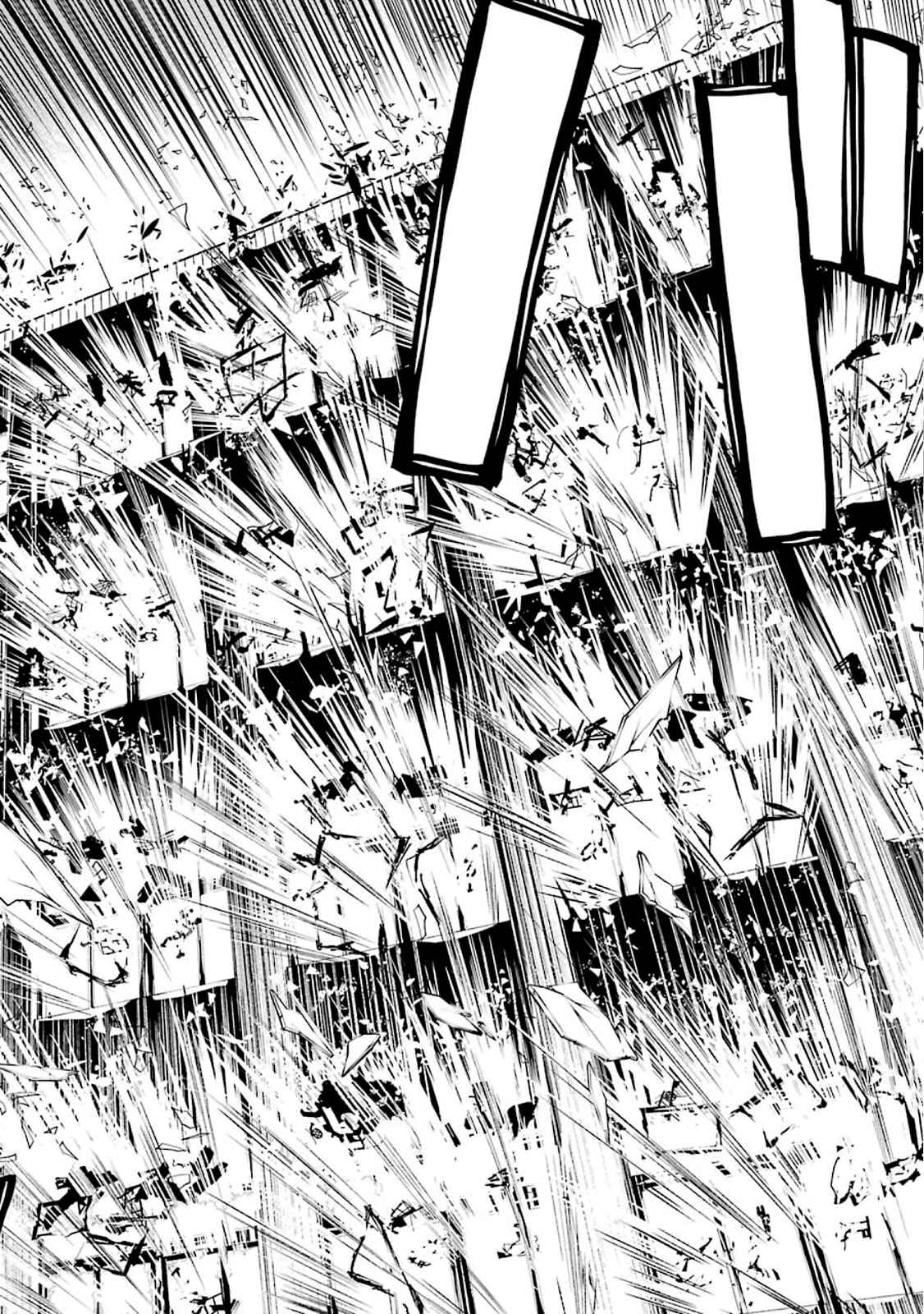 Page 16 Chapter 50 Kimi Shi ni Tamafu Koto Nakare